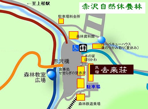 アクセスマップ